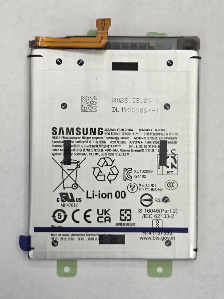 Аккумулятор для Samsung A56/A36/A57 - OR100% (SP)