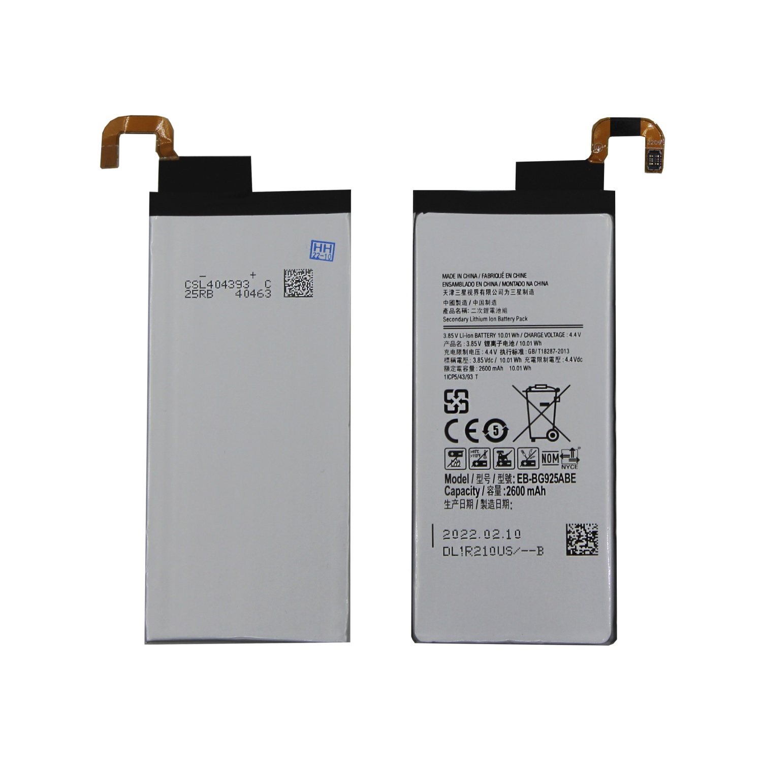 Аккумулятор для Samsung Galaxy S6 Edge (EB-BG925ABE) (G925F) - OR