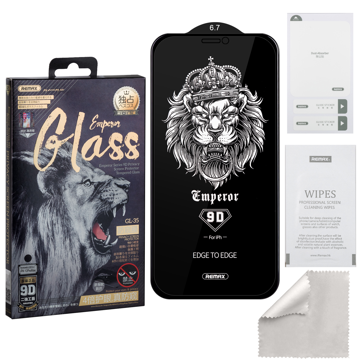 Защитное стекло Remax Private Emperor Series GL-35 для iPhone 12 Pro Max (Черный)