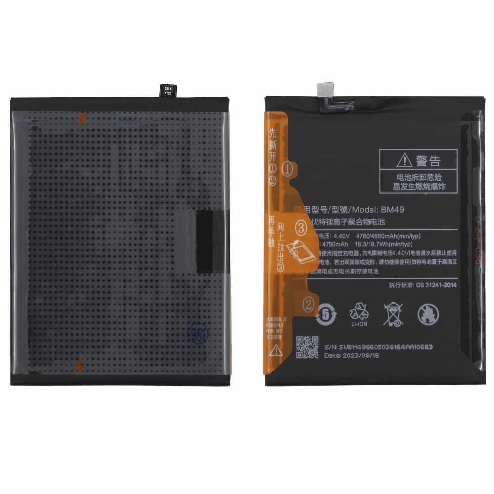 Аккумулятор для Xiaomi BM49 (Mi Max) - OR