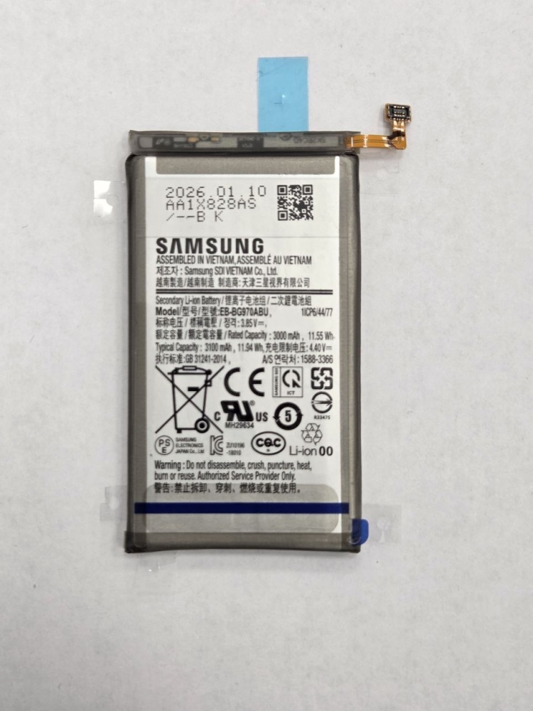 Аккумулятор для Samsung Galaxy S10e (EB-BG970ABU) (G970F) - OR100%