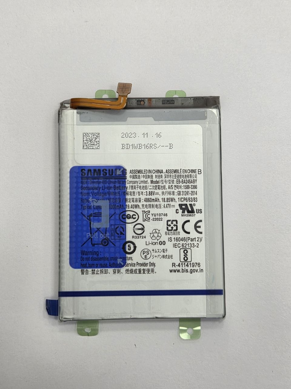 Аккумулятор для Samsung EB-BA245ABY (A245F A24 4G) - OR100%