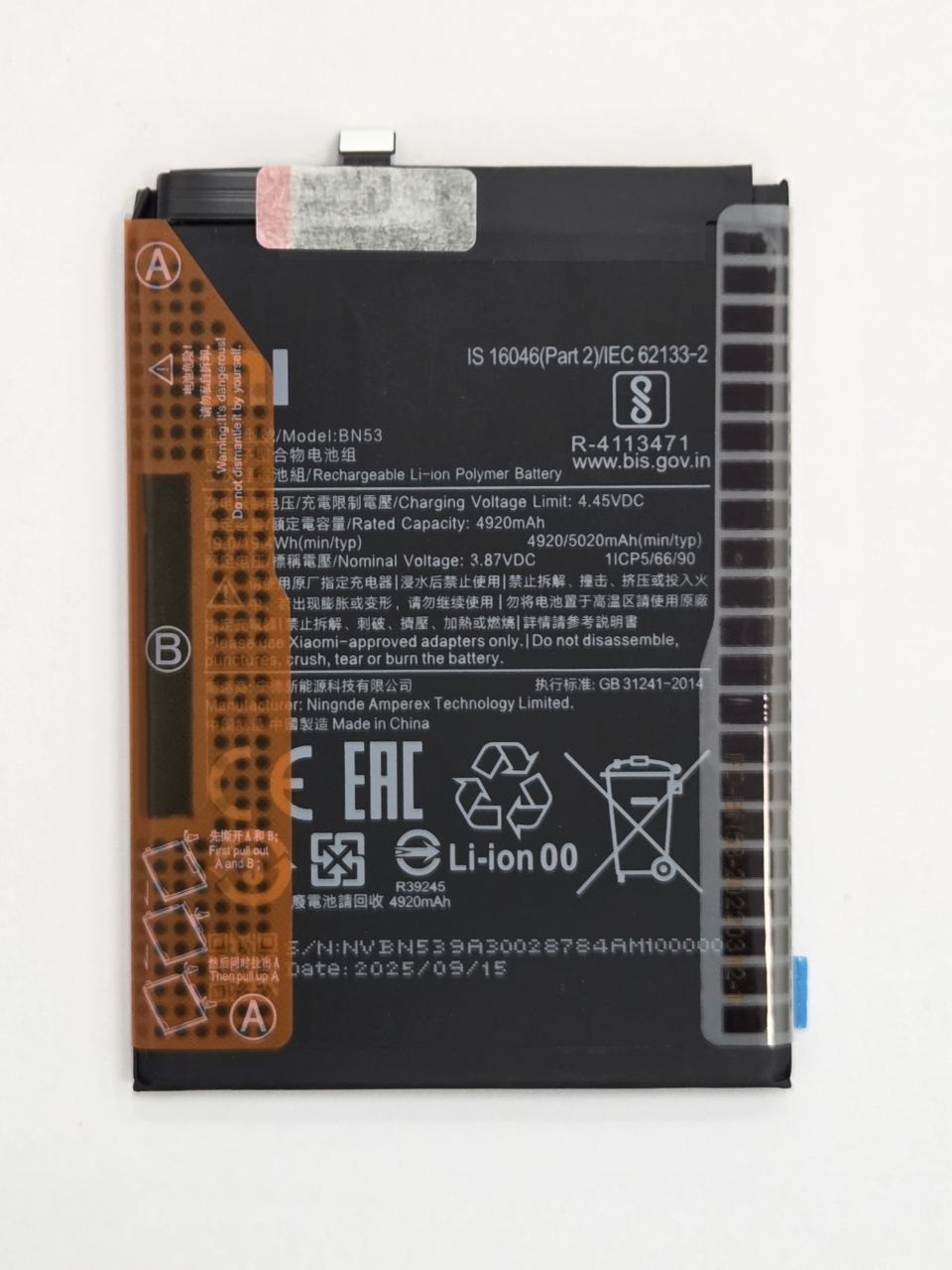 Аккумулятор для Xiaomi BN53 (Redmi Note 10 Pro) - OR100% (SP)