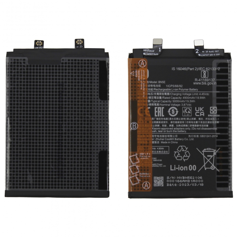 Аккумулятор для Xiaomi BN5E (Poco X4 Pro 5G/Redmi Note 11 Pro 4G/5G) - OR100%