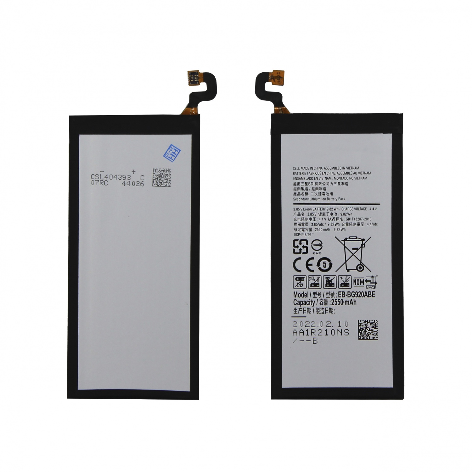 Аккумулятор для Samsung Galaxy S6/S6 Duos (EB-BG920ABE) (G920F/G920FD) - OR