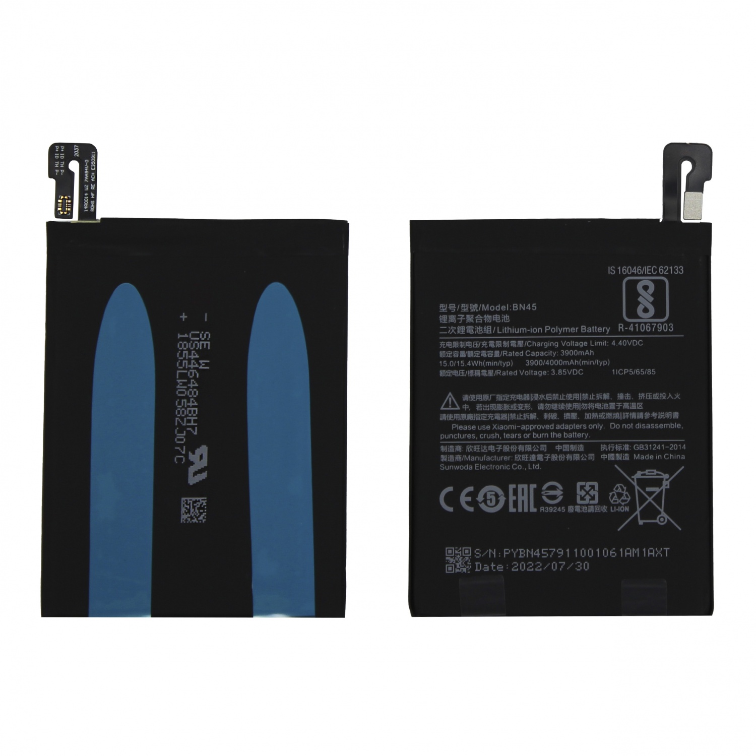 Аккумулятор для Xiaomi BN45 (Redmi Note 5/Note 5 Pro/Note 6 Pro) - OR