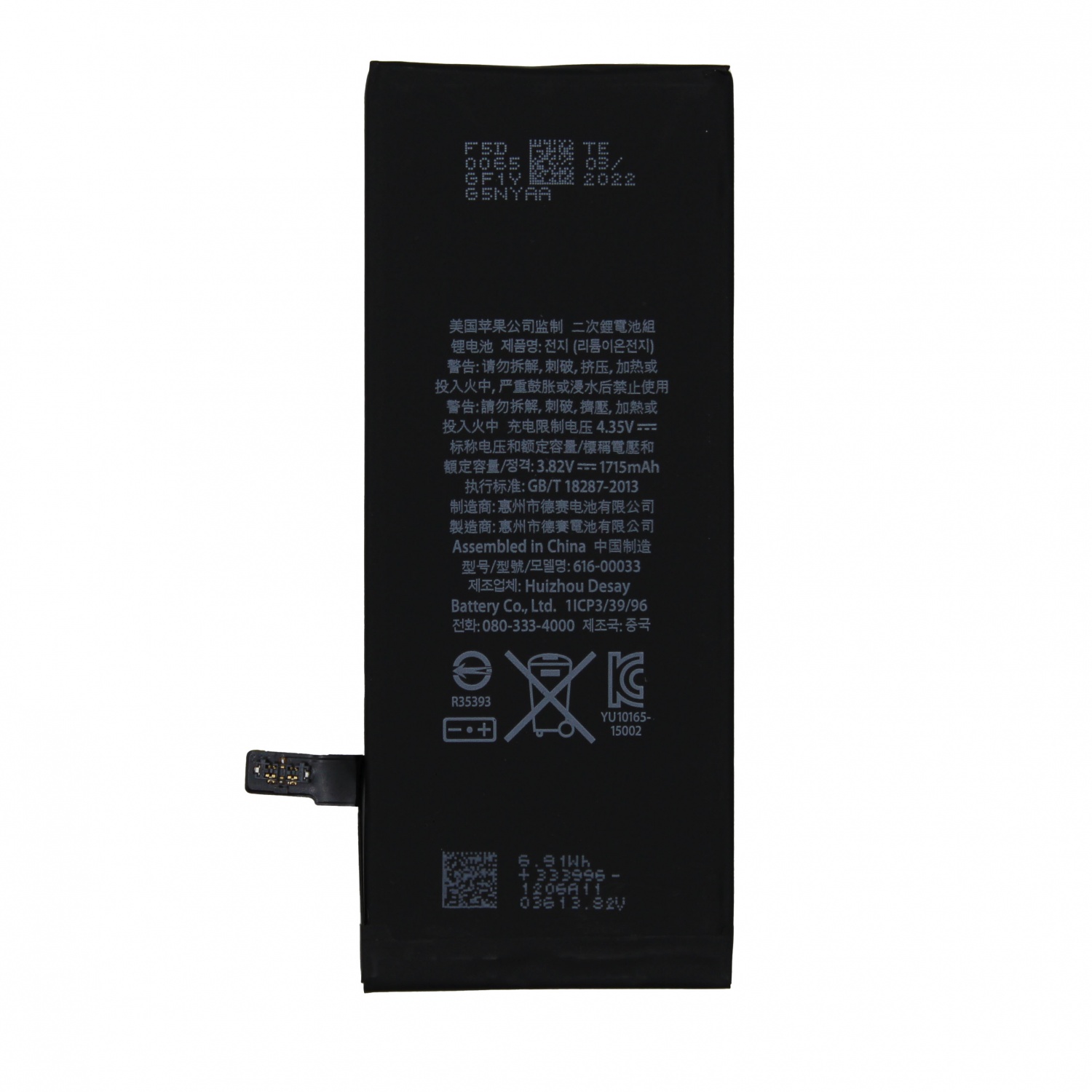 Аккумулятор для Apple iPhone 6S (1715 mAh) - Ориг