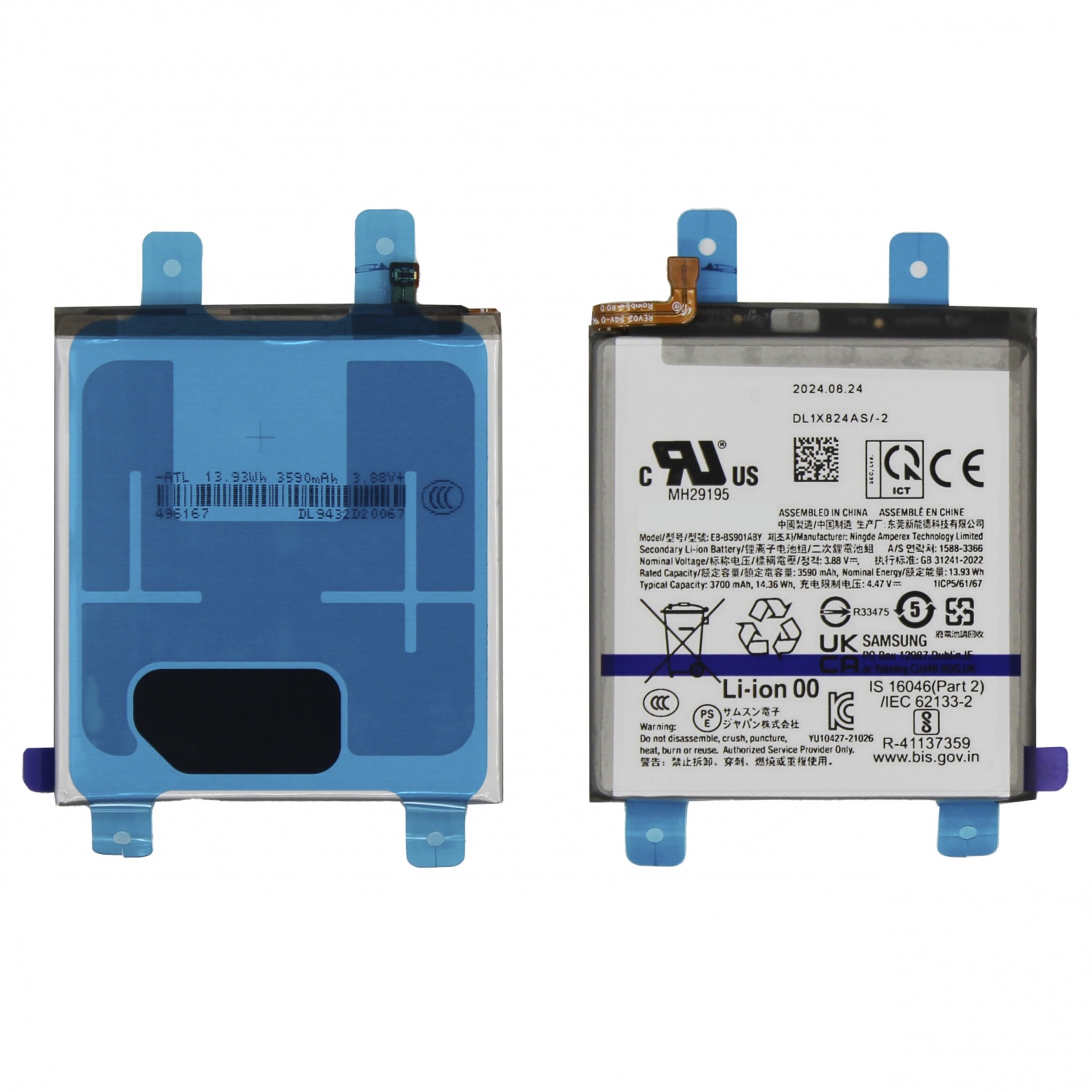 Аккумулятор для Samsung Galaxy S22 (EB-BS901ABY) (S901B) - OR