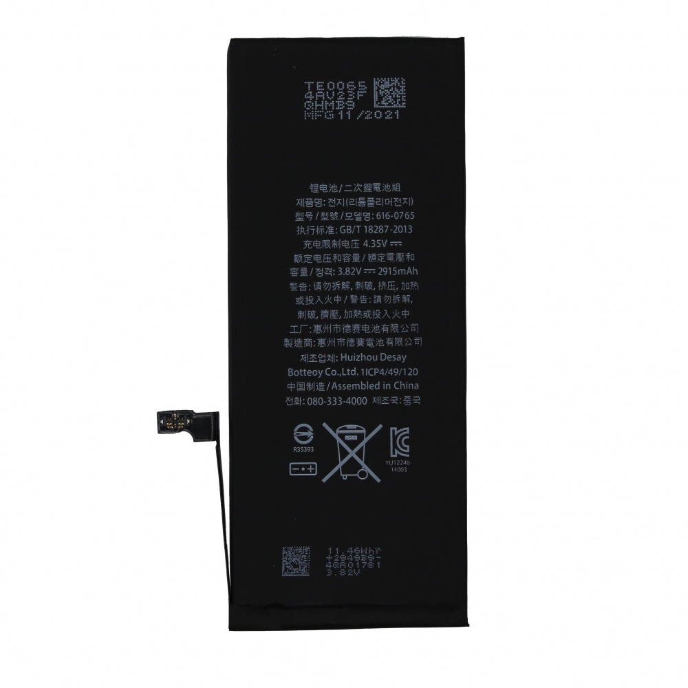 Аккумулятор для Apple iPhone 6 Plus (2915 mAh) - Ориг Аккумулятор для Apple iPhone 6 Plus (2915 mAh) - Ориг