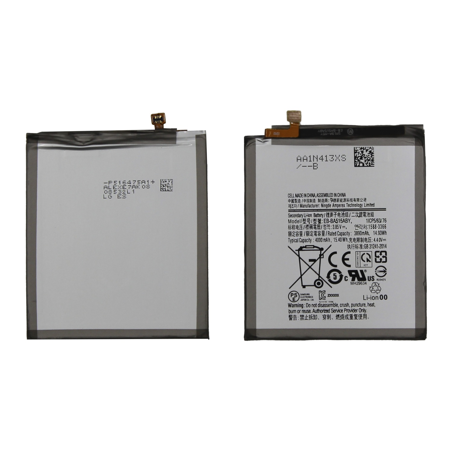 Аккумулятор для Samsung EB-BA515ABY (A515F) - OR