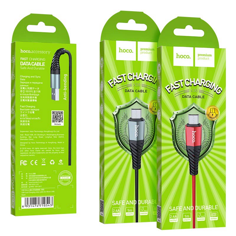 Кабель USB Micro Hoco X38 (3A) (Красный)