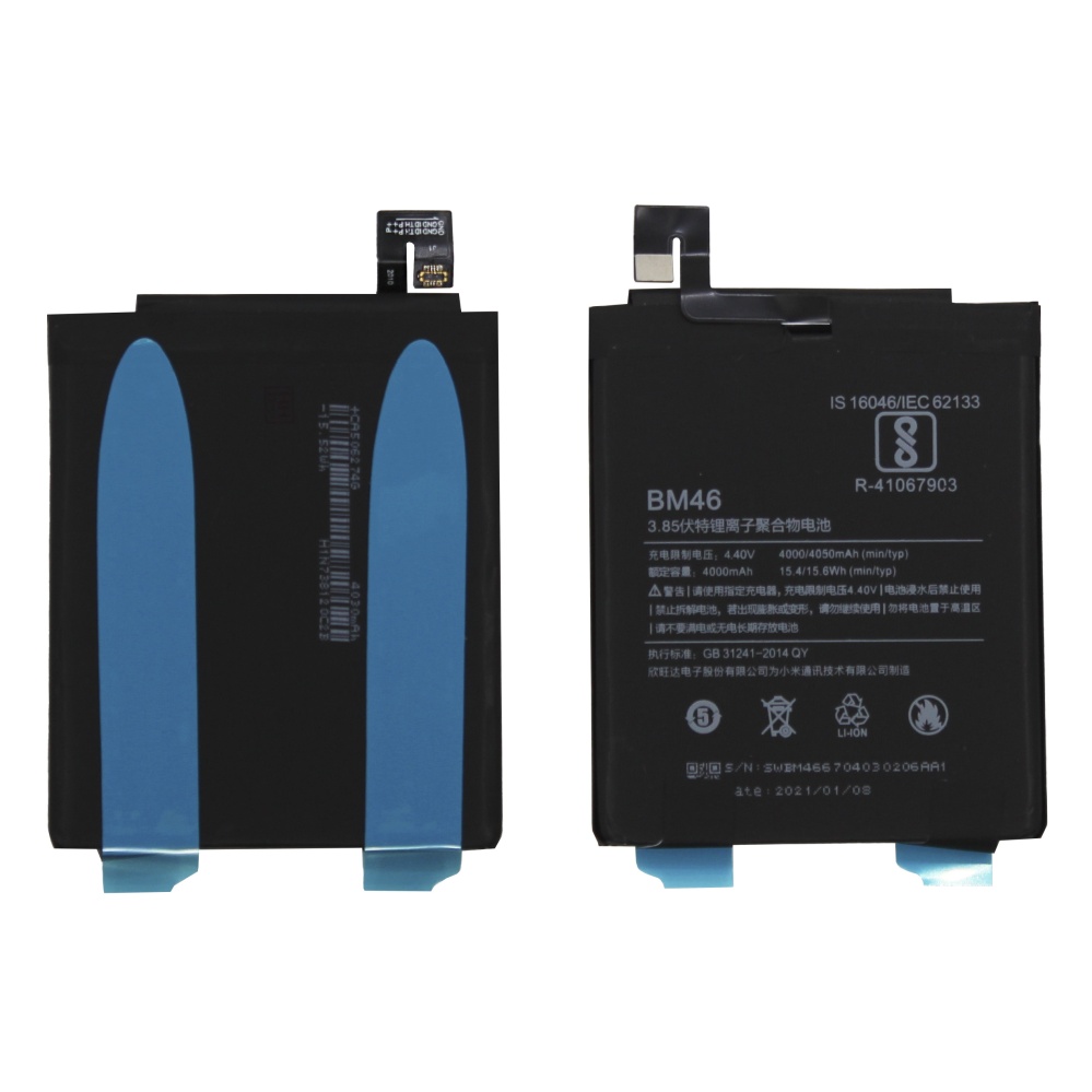 Аккумулятор для Xiaomi BM46 ( Redmi Note 3/Note 3 Pro/Note 3 Pro SE ) - OR