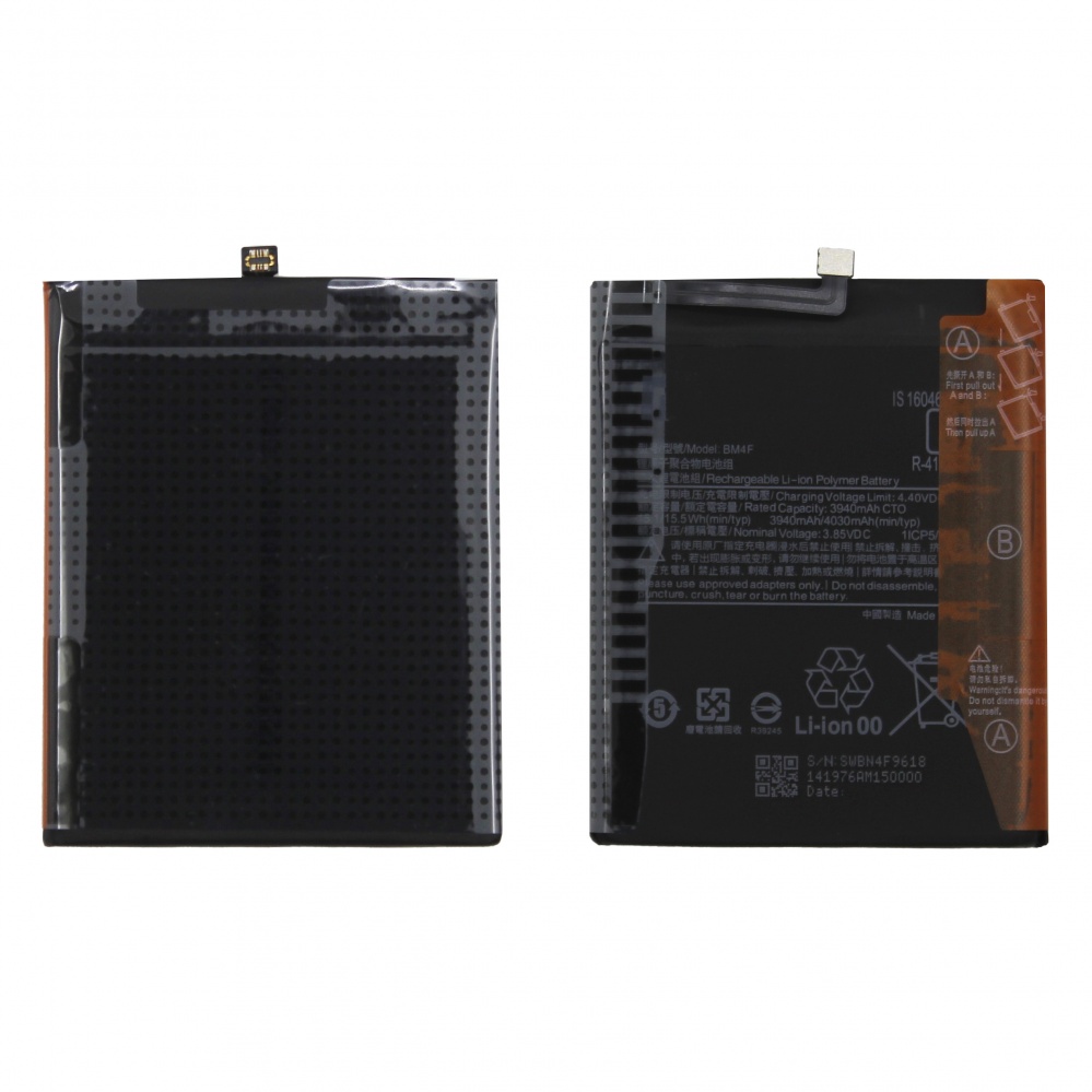 Аккумулятор для Xiaomi BM4F (Mi A3/Mi 9 Lite) - OR