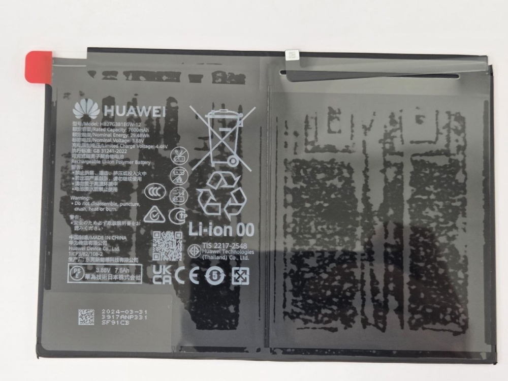Аккумулятор для Huawei MatePad 11.5 / SE 11 HB27G3B1EGW OR100