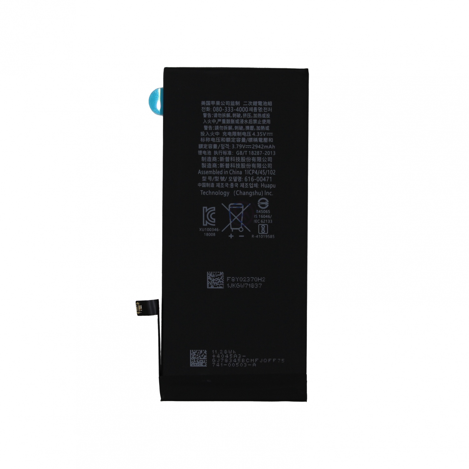 Аккумулятор для Apple iPhone XR (2942 mAh) - Ориг