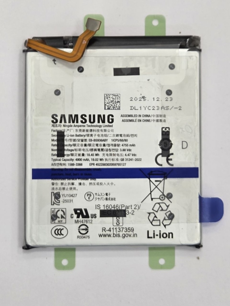 Аккумулятор для Samsung Galaxy S25 Plus / S25 FE (S936) - OR100% (SP)