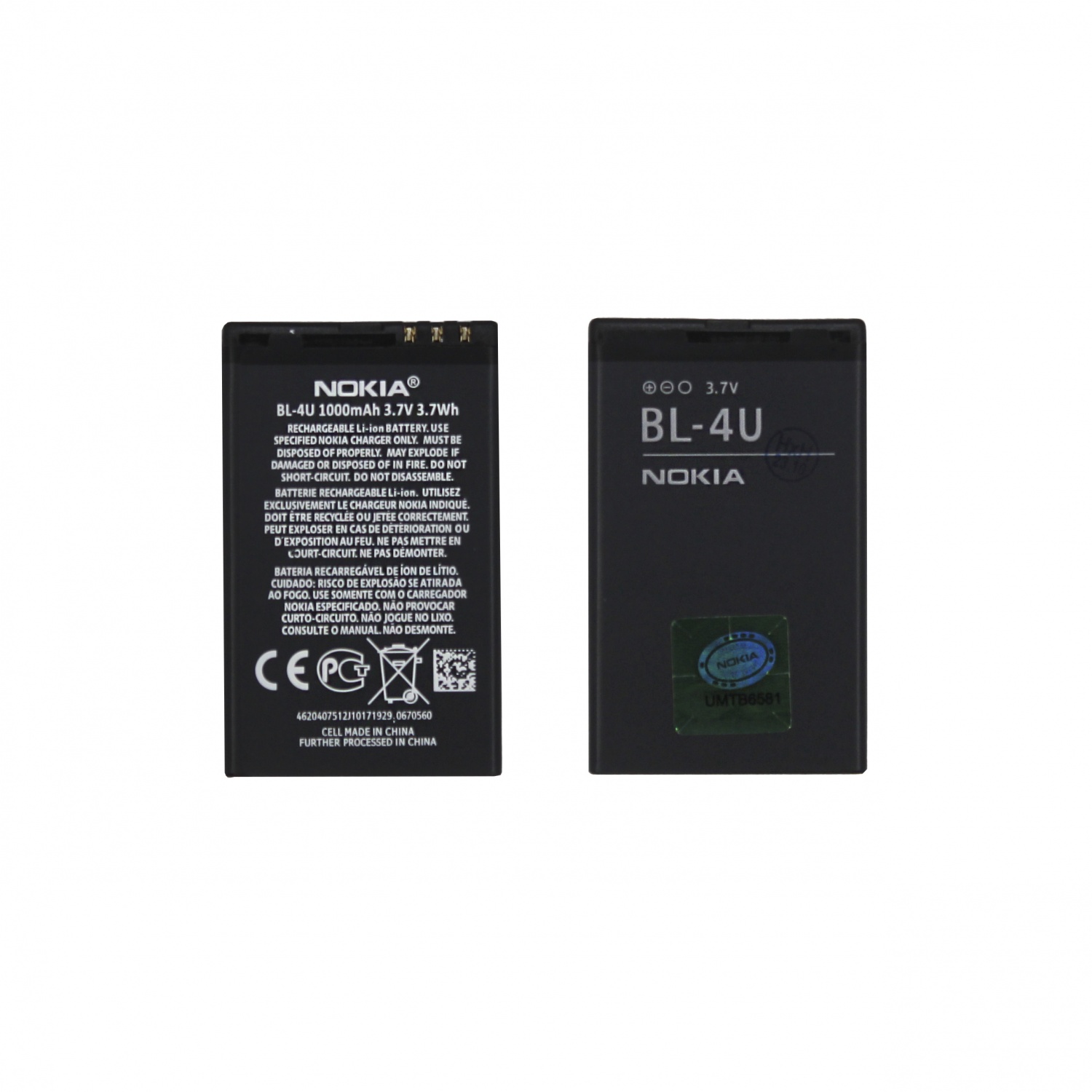 Аккумулятор для Nokia BL-4U (8800 Arte/206/206 Dual/3120/5250/5330/5530/C5-03/E66/E75) - OR