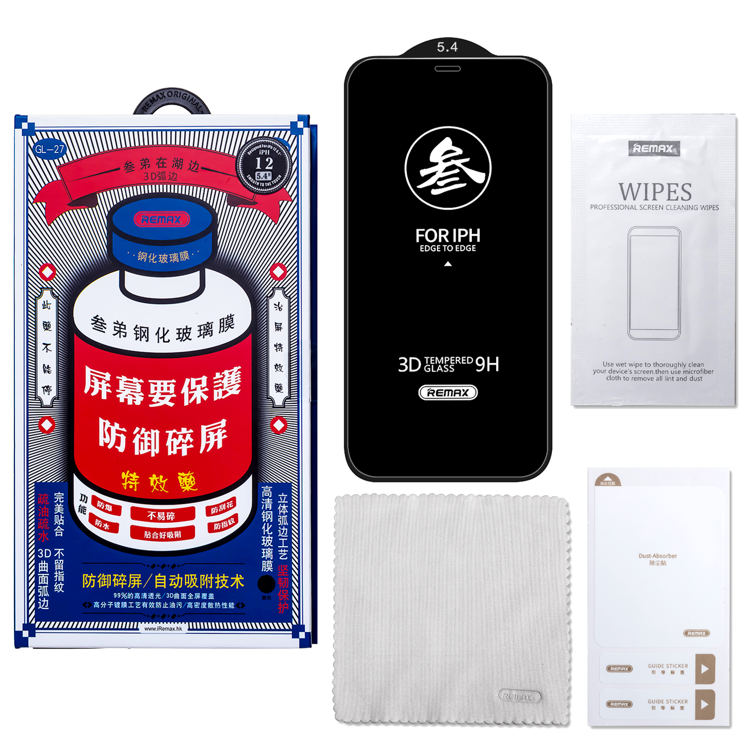 Защитное стекло Remax Medicine GL-27 для iPhone 12 Mini (Черный) 