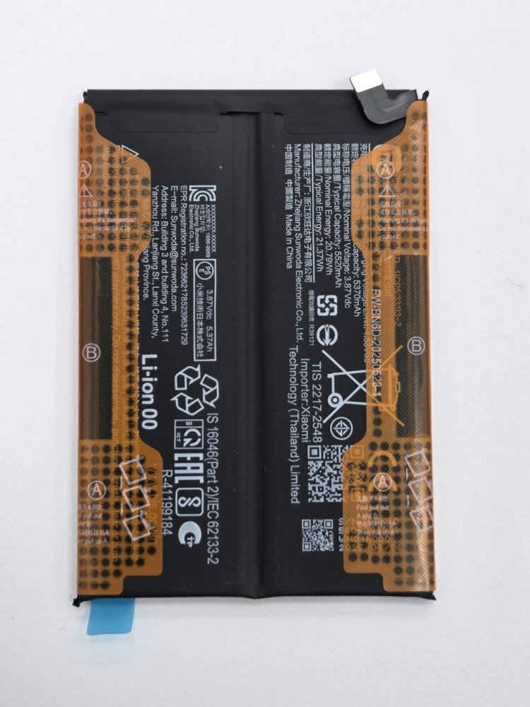 Аккумулятор для Xiaomi BN6D (Redmi Note 15 5G/Poco M8) - OR100% (SP)