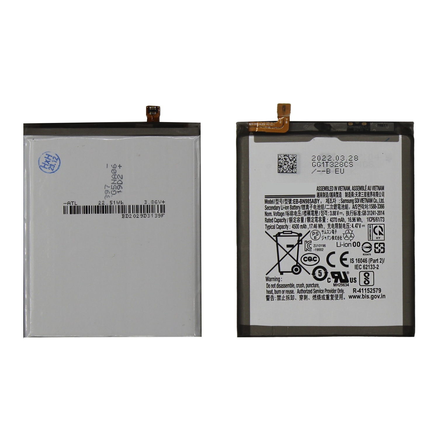 Аккумулятор для Samsung Galaxy Note 20 Ultra (EB-BN985ABY) (N985F) - OR