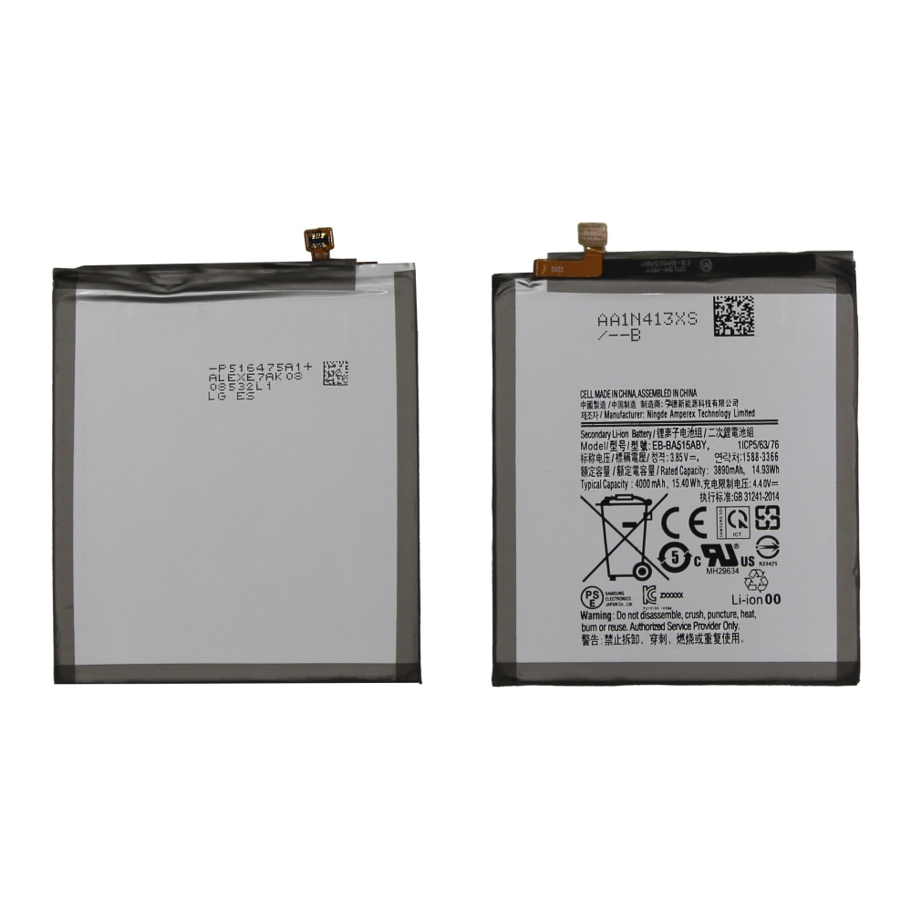 Аккумулятор для Samsung EB-BA515ABY (A515F) - OR 