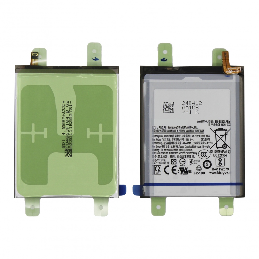 Аккумулятор для Samsung Galaxy S22 Ultra (EB-BS908ABY) (S908B) - OR