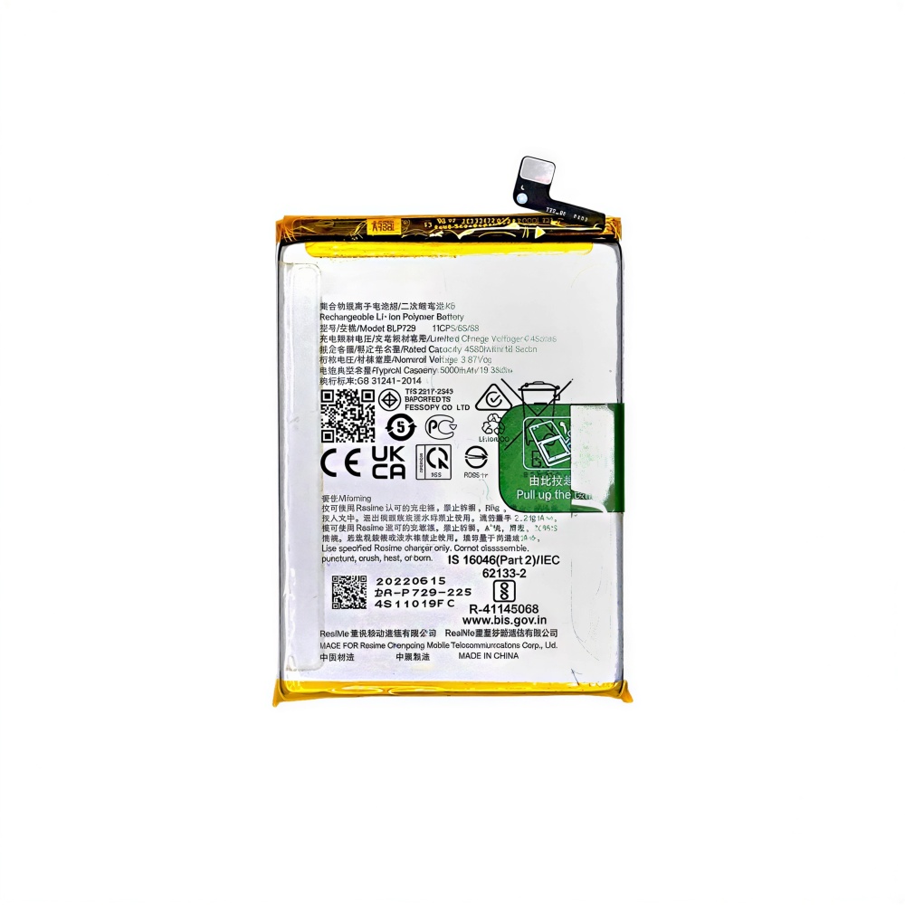 Аккумулятор для OPPO BLP729 (Realme 5/C3/C11/C21/C11 2021/C21Y) - OR Аккумулятор для OPPO BLP729 (Realme 5/C3/C11/C21/C11 2021/C21Y) - OR