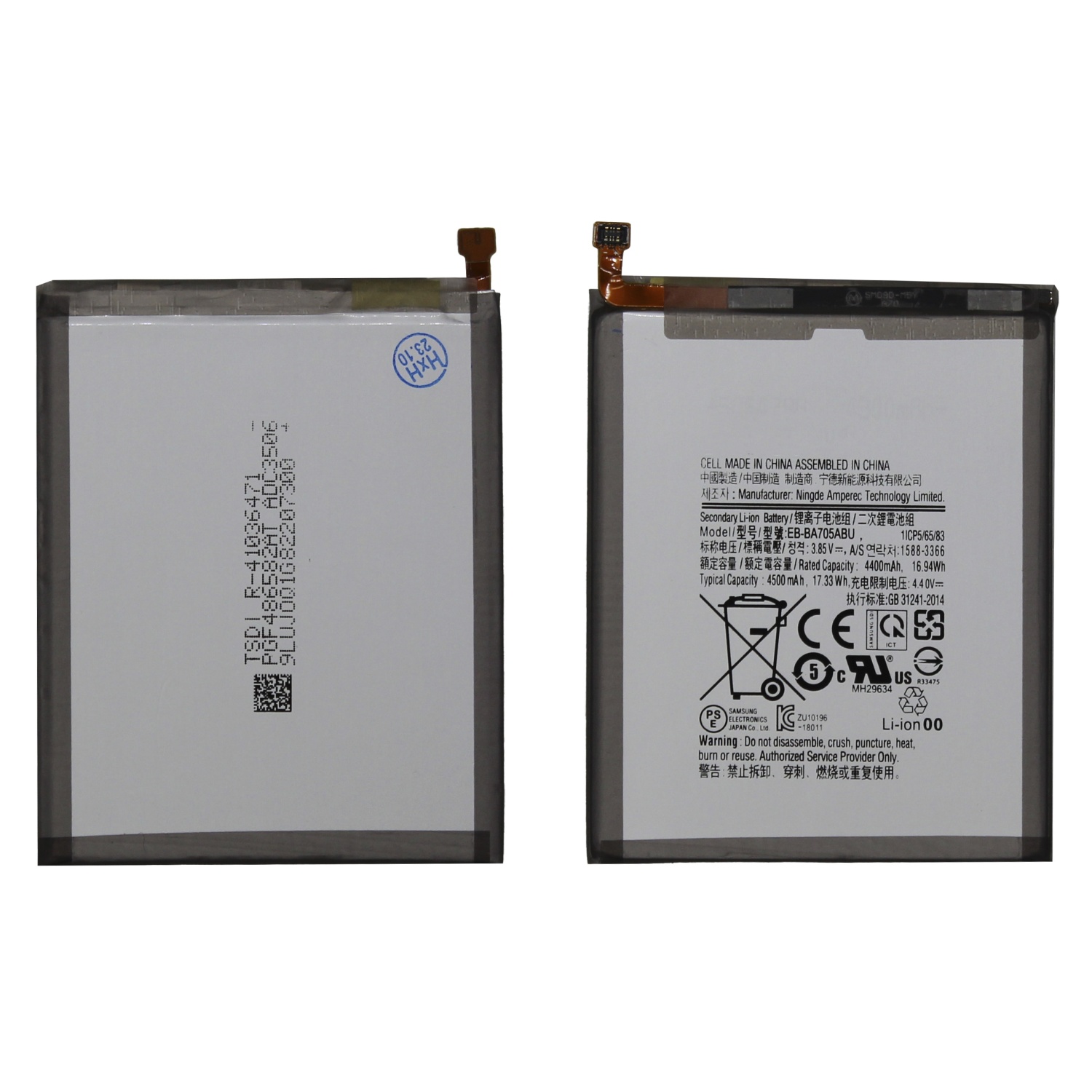 Аккумулятор для Samsung Galaxy A70 2019 (EB-BA705ABU) (A705F) - OR