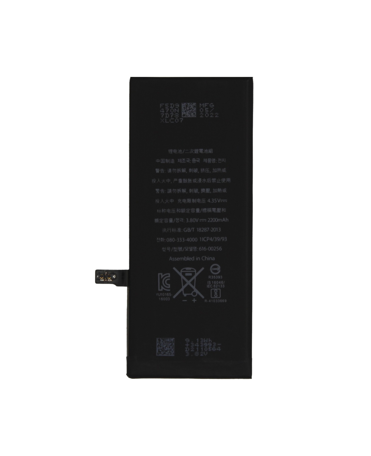 Аккумулятор для Apple iPhone 7 - усиленная 2230mAh - Премиум