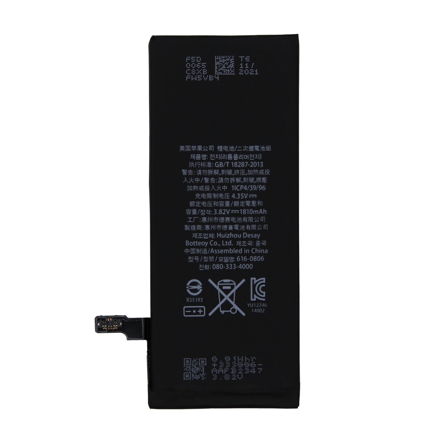 Аккумулятор для Apple iPhone 6 (1810 mAh) - Ориг