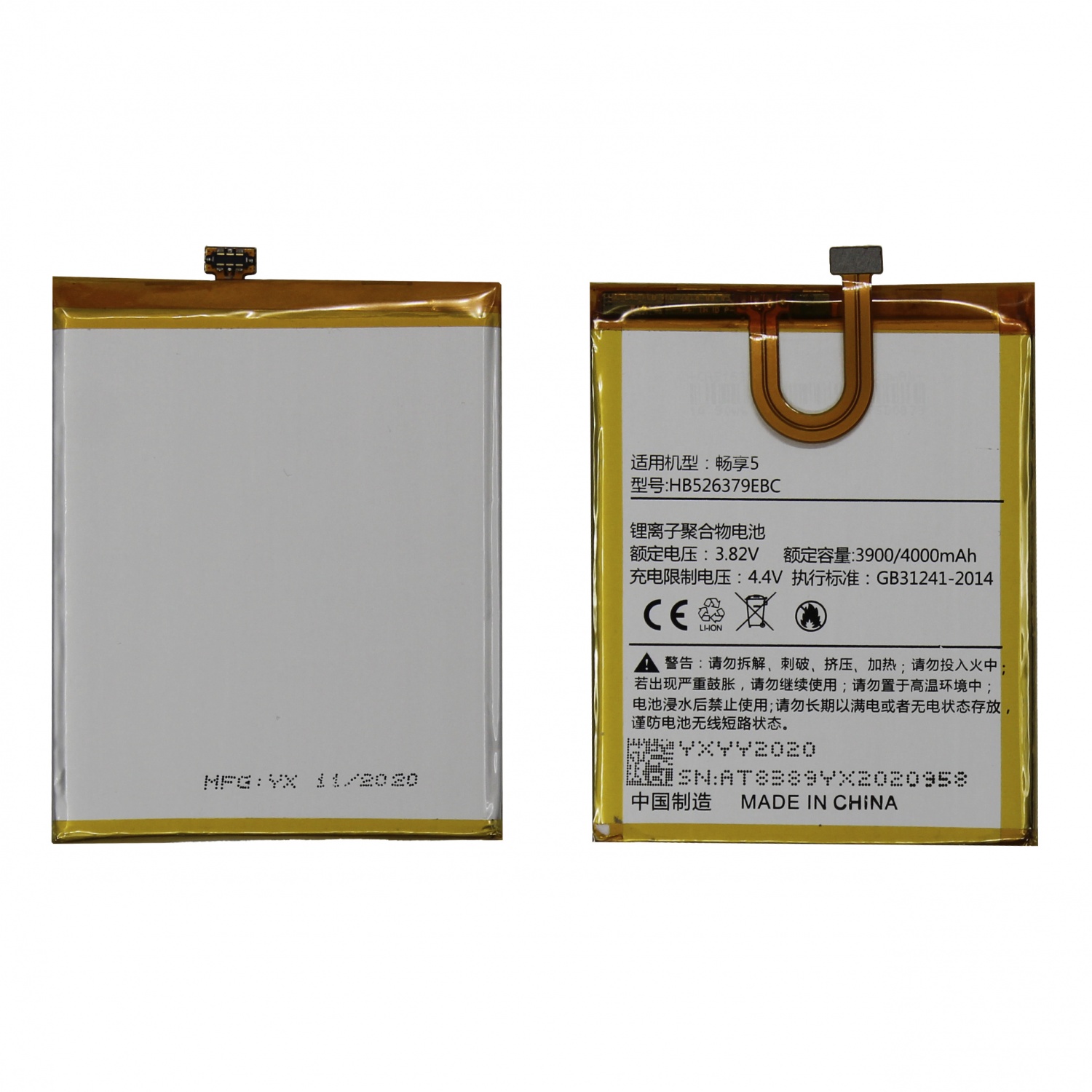 Аккумулятор для Huawei HB526379EBC (Y6 Pro) 