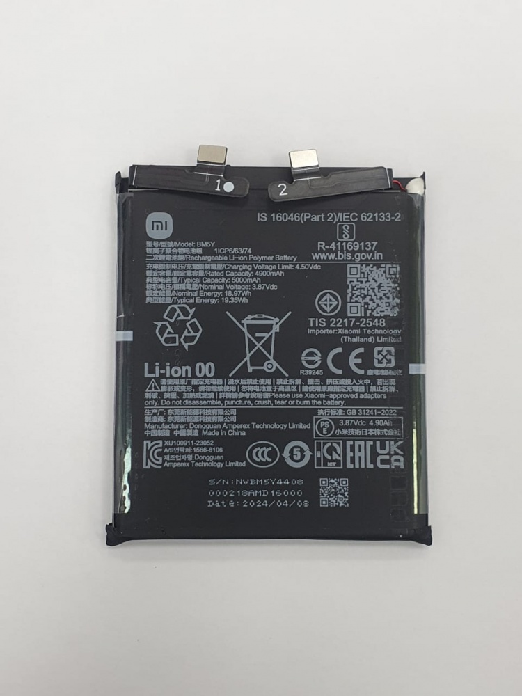 Аккумулятор для Xiaomi BM5Y (Xiaomi 14 Ultra) - OR100%