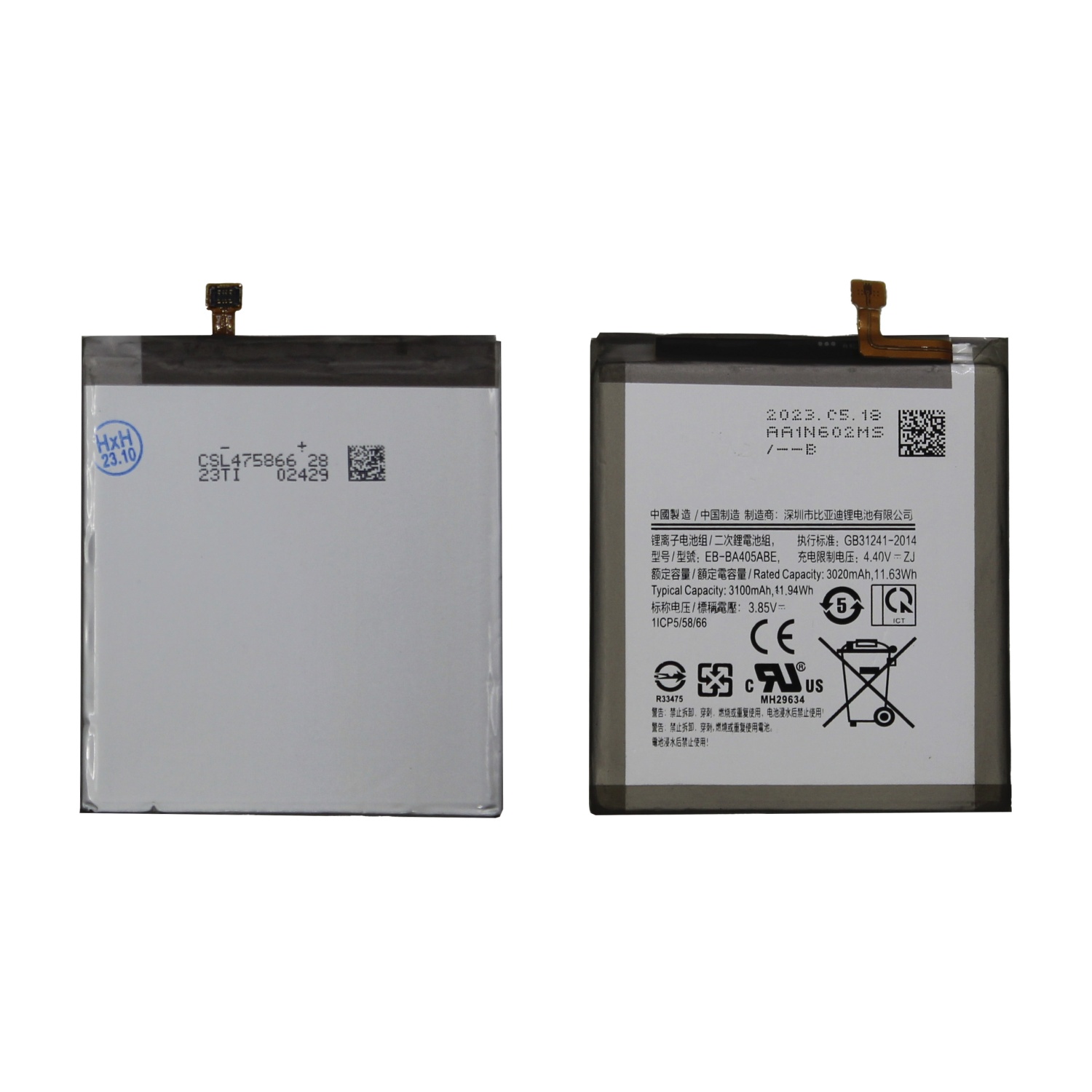 Аккумулятор для Samsung Galaxy A40 2019 (EB-BA405ABE) (A405F) - OR