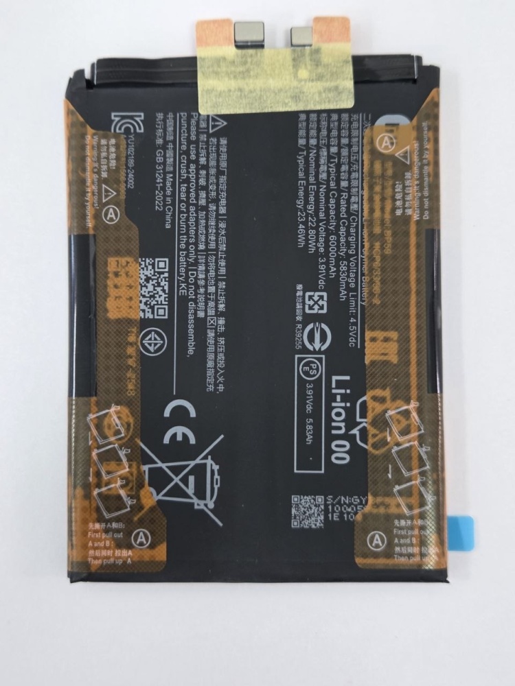 Аккумулятор для Xiaomi BP59 - OR100% (SP)