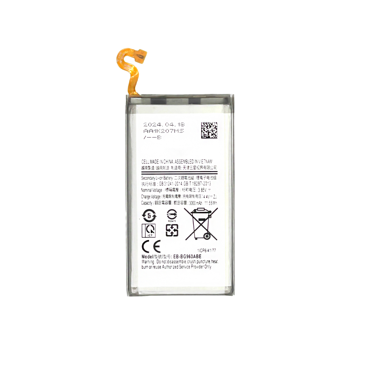Аккумулятор для Samsung Galaxy S9 (EB-BG960ABE) (G960F) - OR