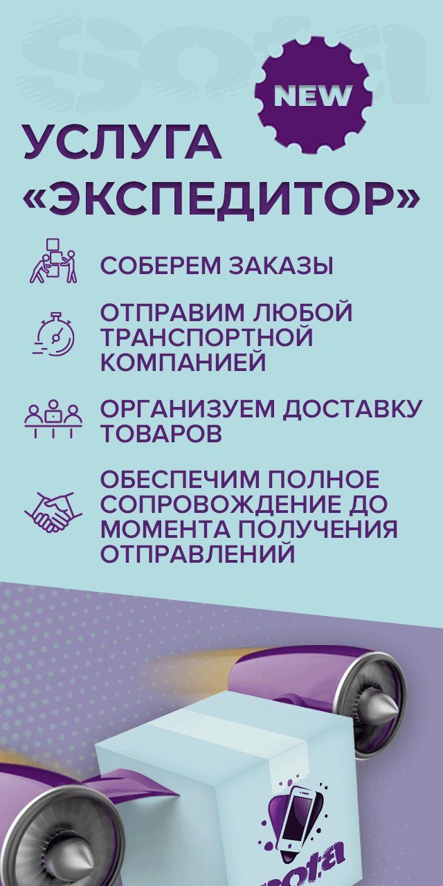 Главная страница сайта