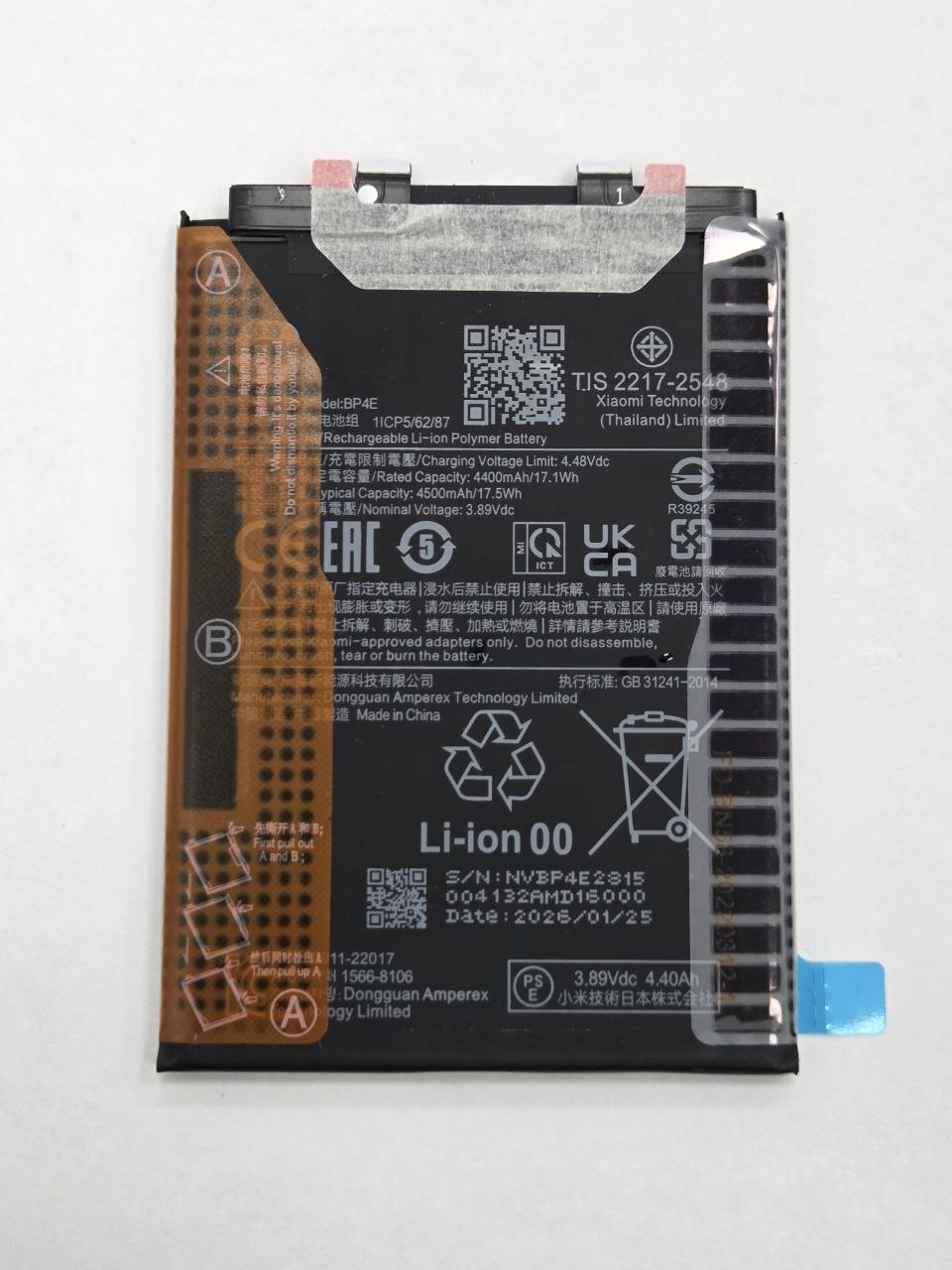 Аккумулятор для Xiaomi BP4E - OR100% (SP)