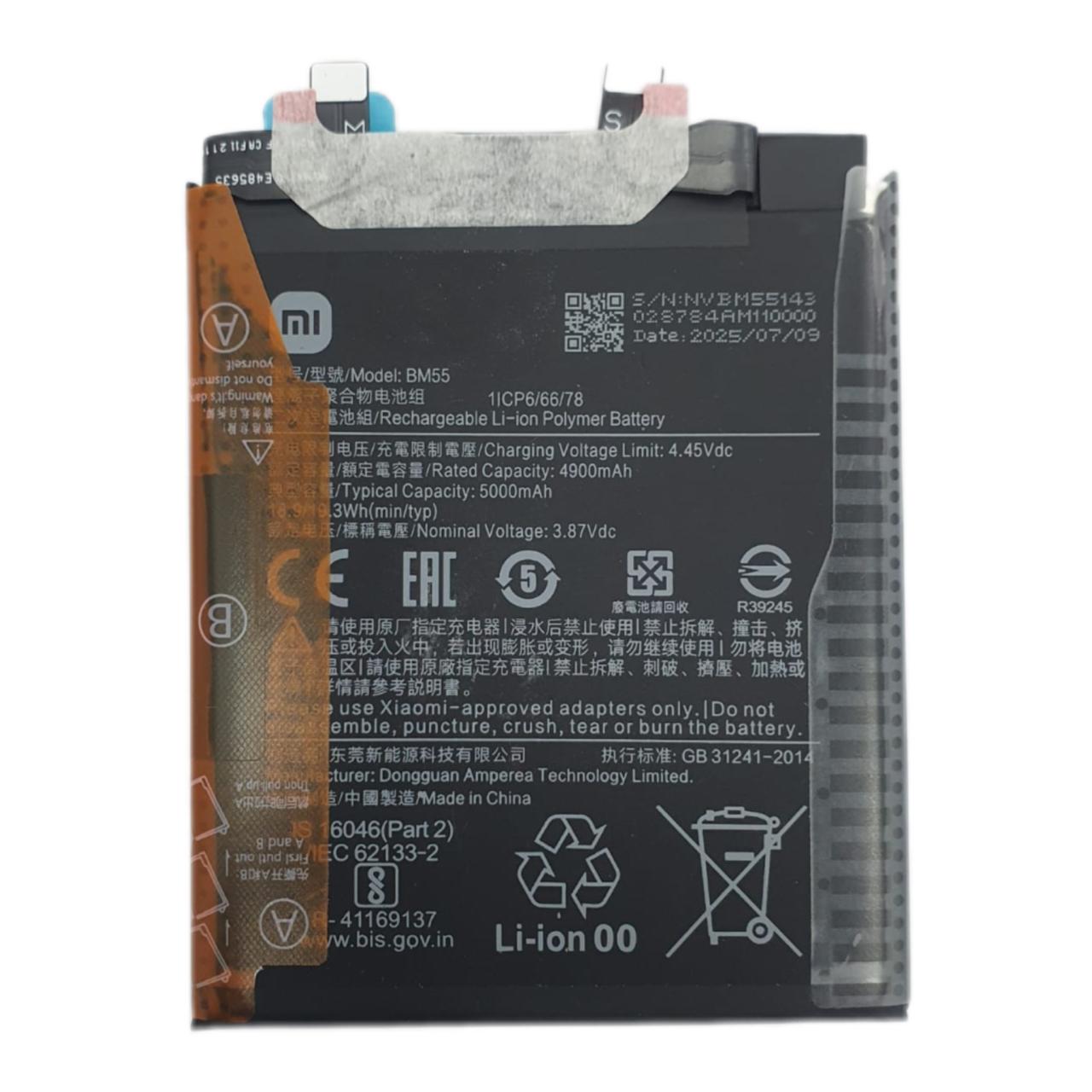 Аккумулятор для Xiaomi BM55 (Mi 11 Pro/ Mi 11 Ultra) - OR100% (SP)