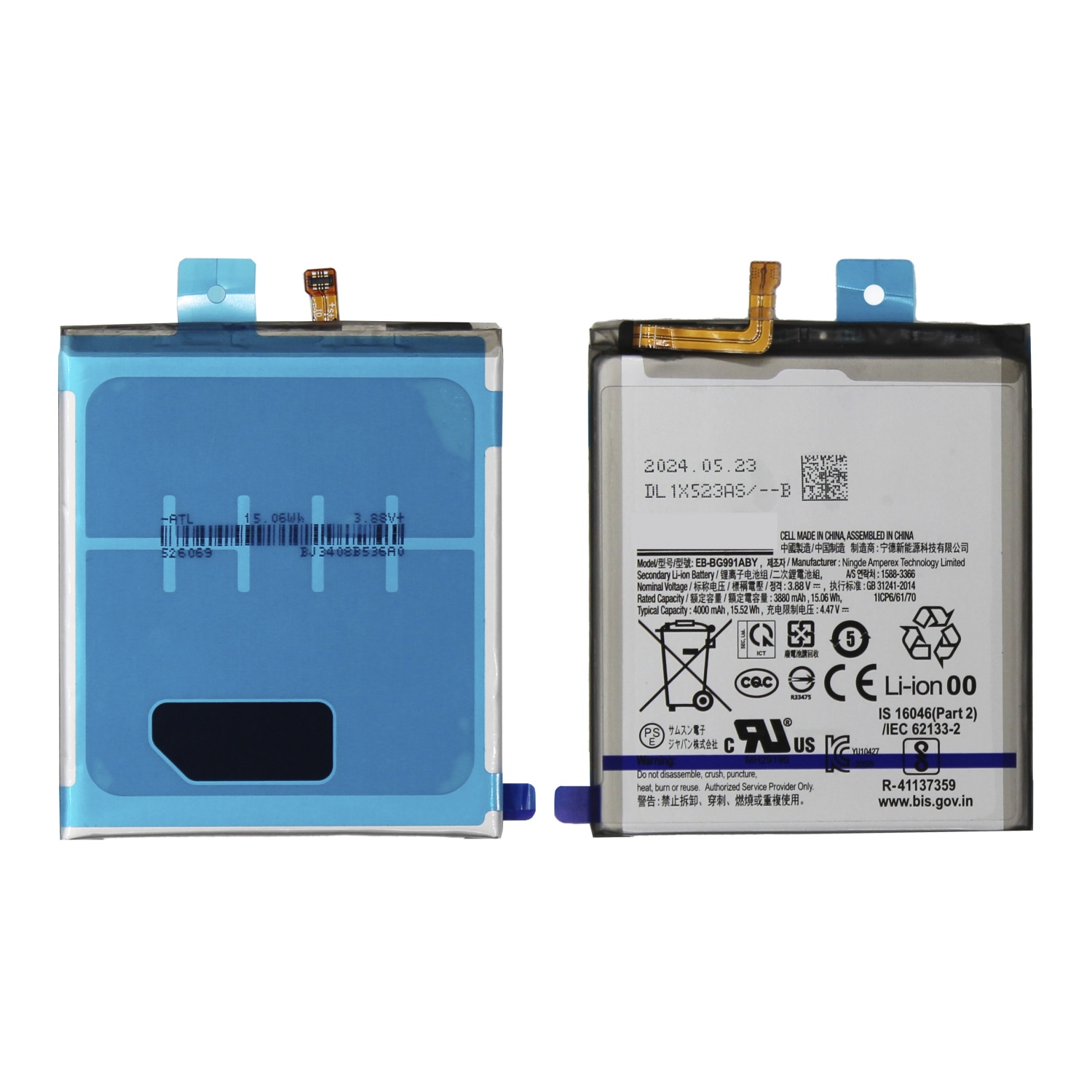 Аккумулятор для Samsung Galaxy S21 (EB-BG991ABY) (G991B) - OR100% (SP) (снятый 0 циклов)