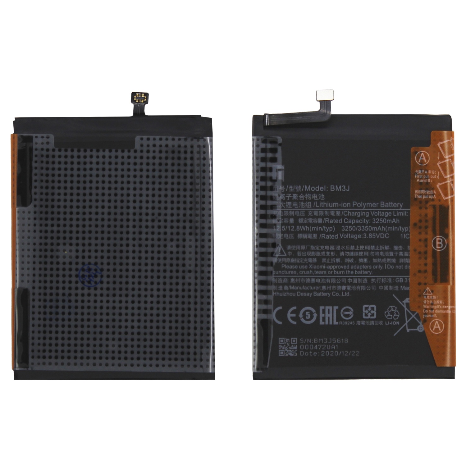 Аккумулятор для Xiaomi BM3J (Mi 8 Lite) - OR