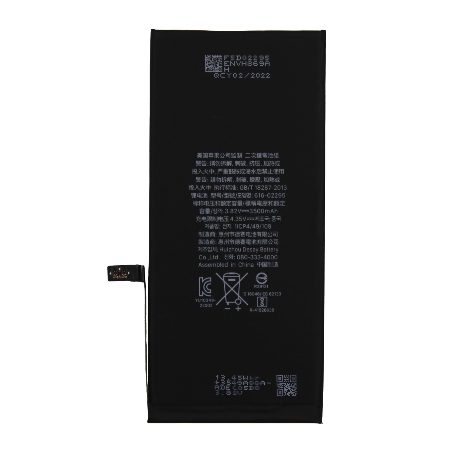 Аккумулятор для Apple iPhone 7 Plus - усиленная 3400mAh - Премиум