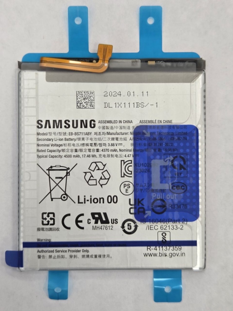Аккумулятор для Samsung Galaxy S23 FE - OR100% (SP) (снятый 0 циклов)