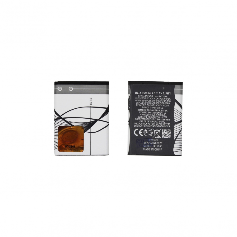 Аккумулятор для Nokia BL-5B (3220/3230/5070/5140/5200/5300/5320/5500/6060) - OR