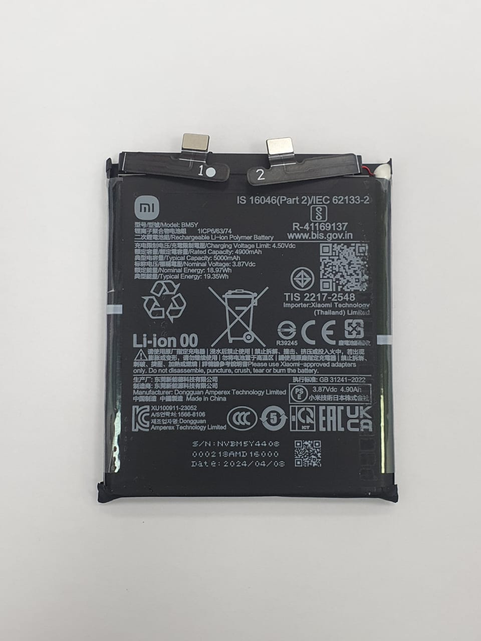 Аккумулятор для Xiaomi BM5Y (Xiaomi 14 Ultra) - OR100% (SP)