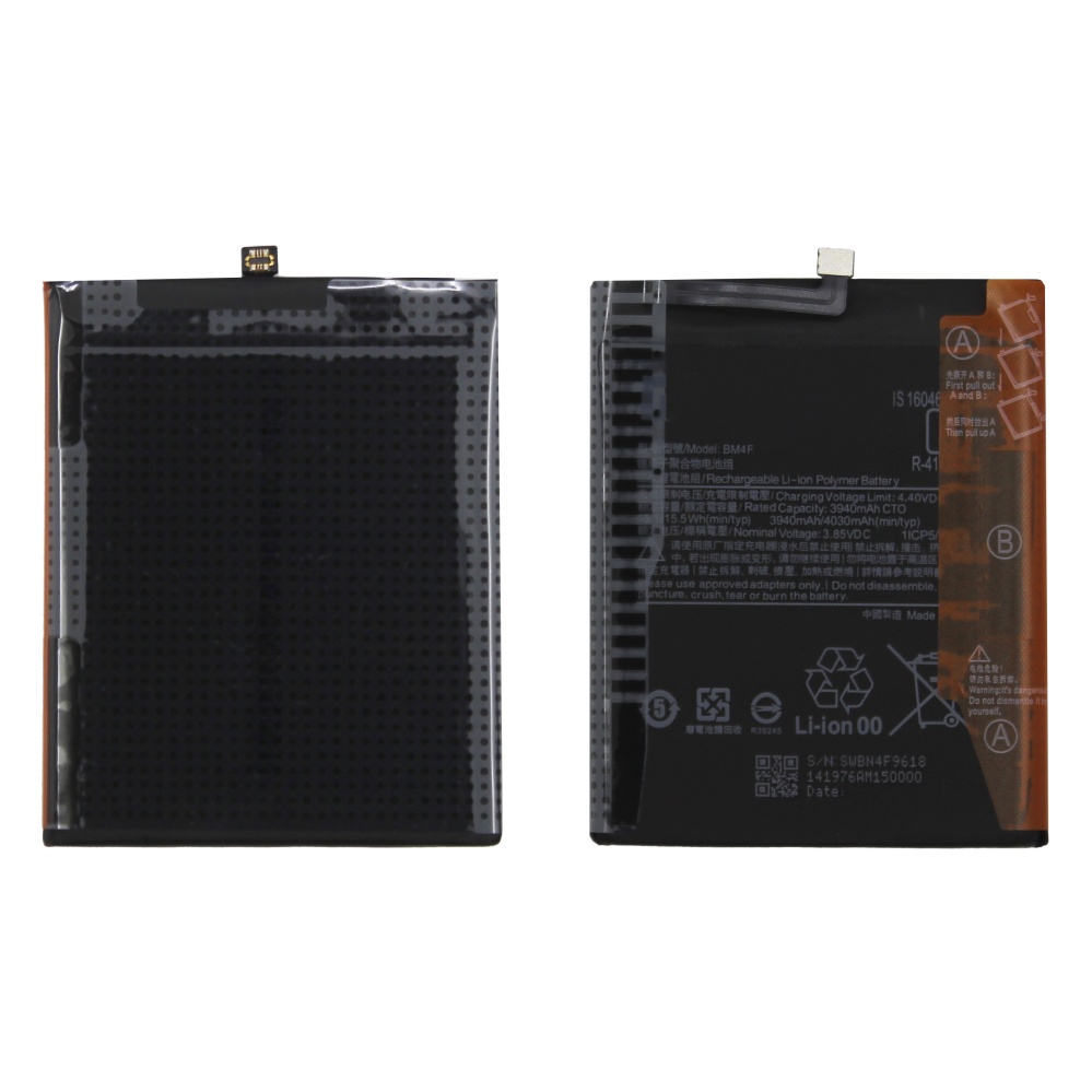Аккумулятор для Xiaomi BM4F (Mi A3/Mi 9 Lite) - OR