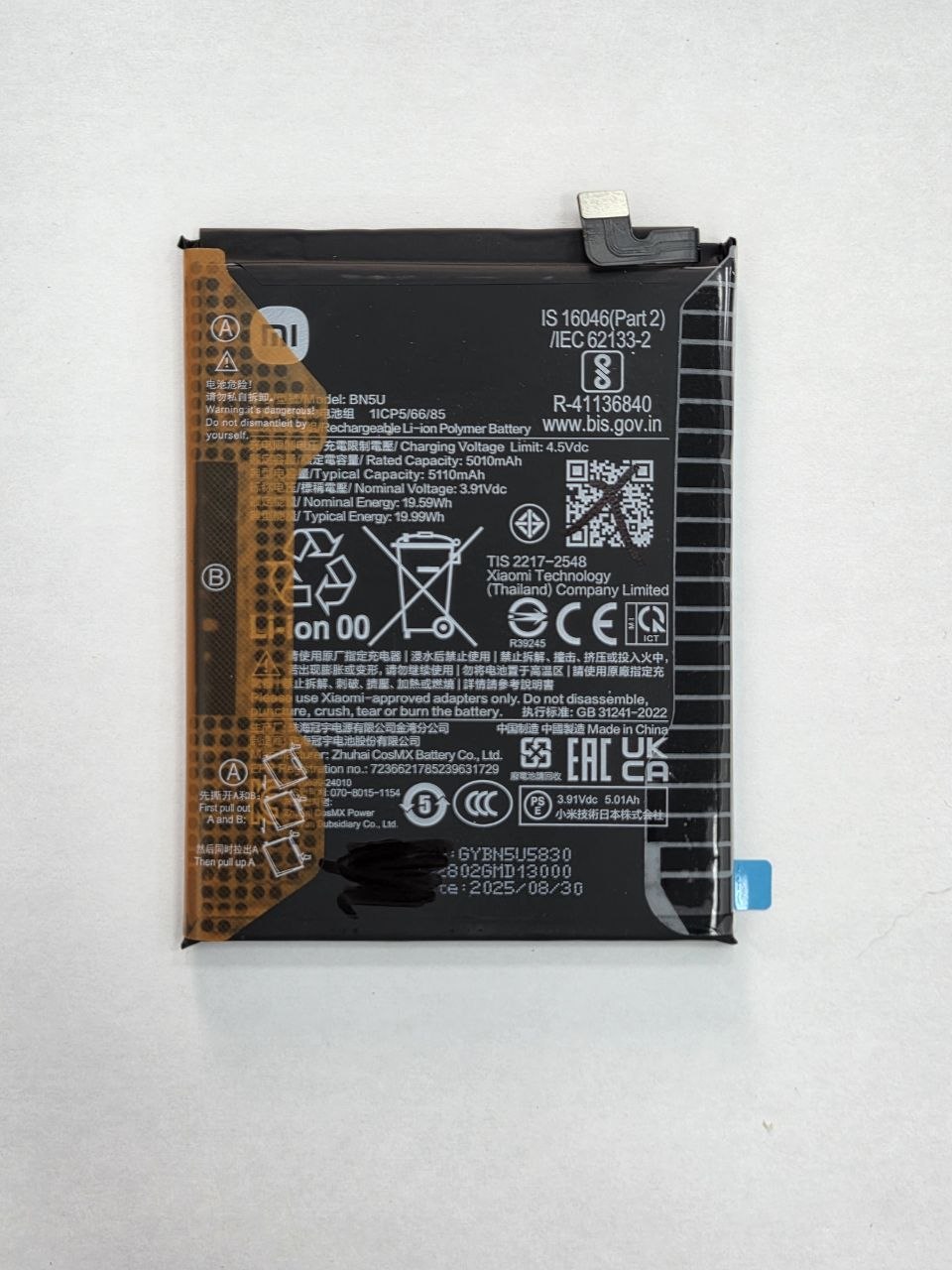 Аккумулятор для Xiaomi BN5U (Redmi Note 14/Poco M7 Pro) - OR100% (SP)