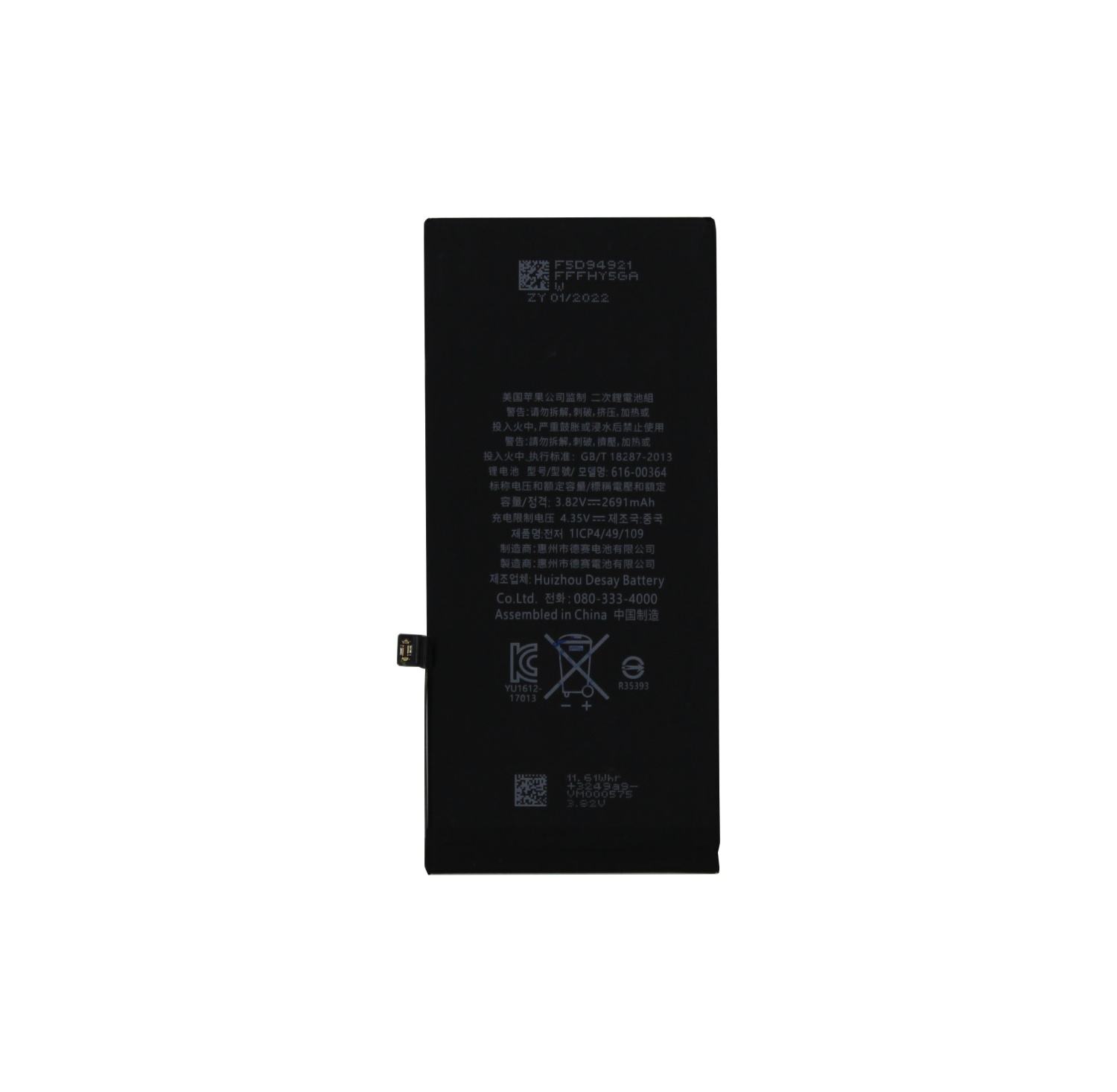 Аккумулятор для Apple iPhone 8 Plus (2691 mAh) - Ориг