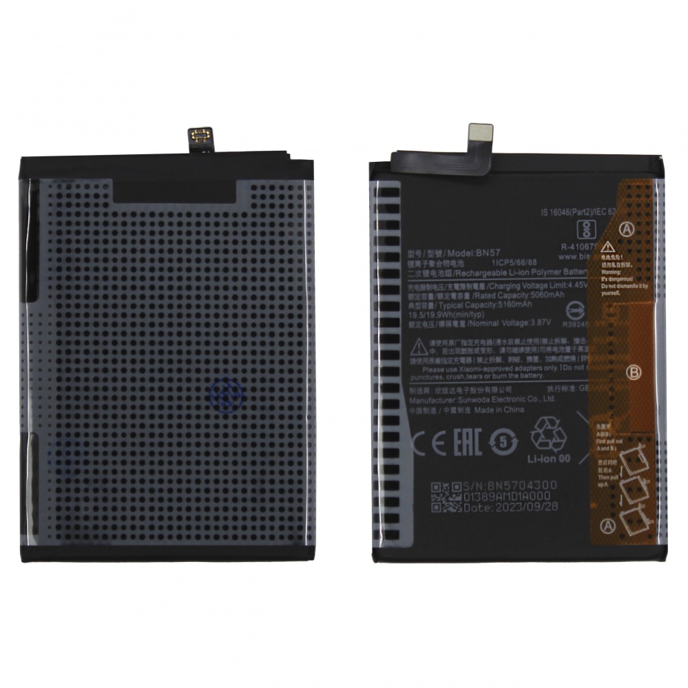 Аккумулятор для Xiaomi BN57 (Poco X3 Pro/Poco X3 NFC) - OR