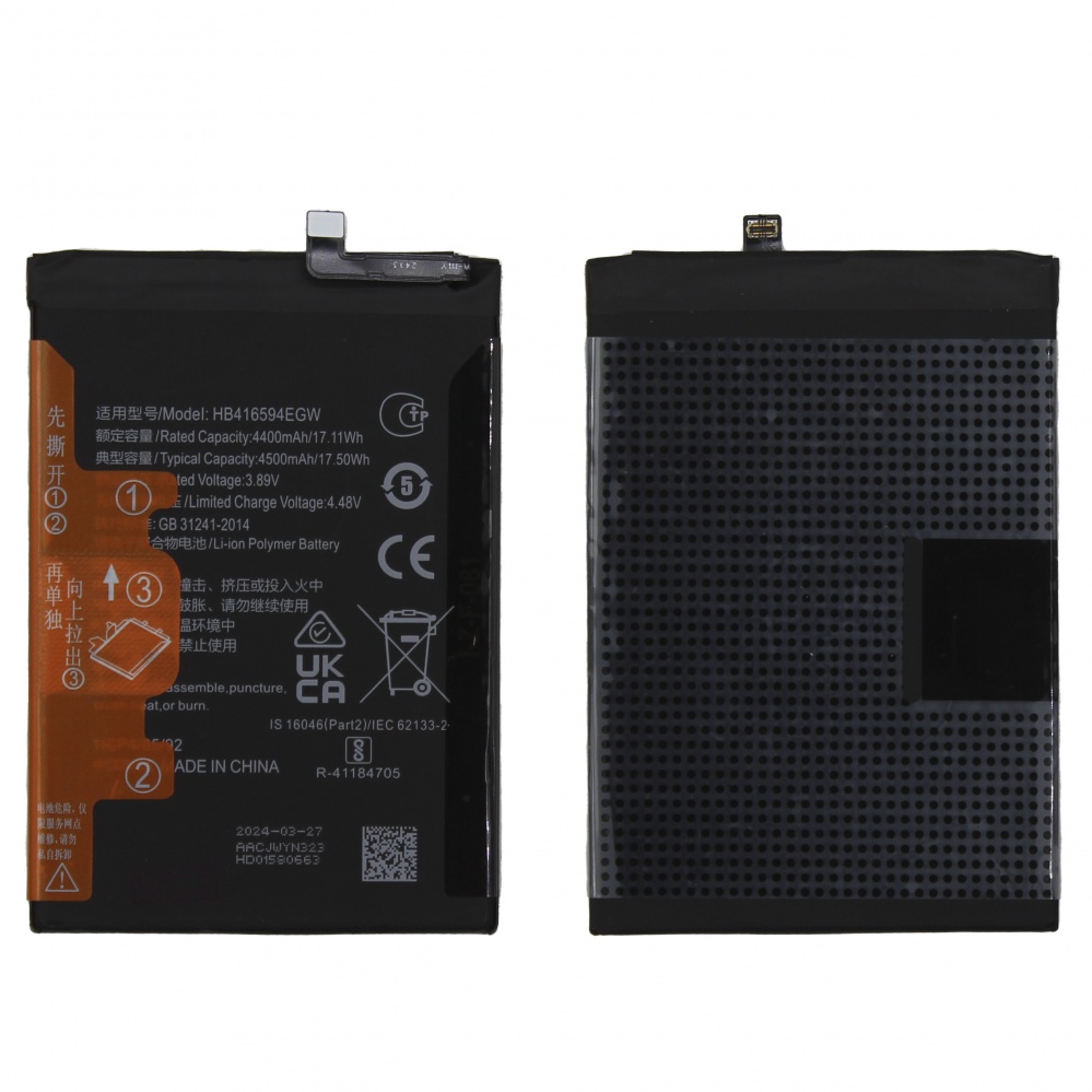 Аккумулятор для Huawei HB416594EGW (Honor X8a/X8b/90 Lite/200 Lite) - OR Аккумулятор для Huawei HB416594EGW (Honor X8a/X8b/90 Lite/200 Lite) - OR