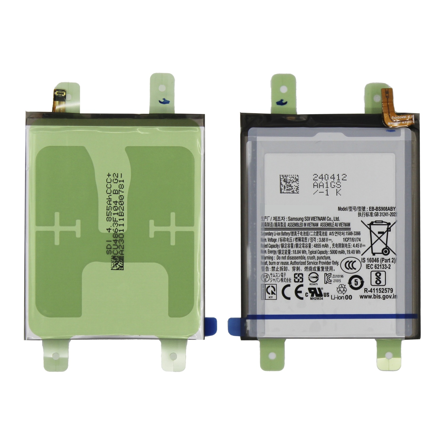 Аккумулятор для Samsung Galaxy S22 Ultra (EB-BS908ABY) (S908B) - OR100% (SP) (снятый 0 циклов)